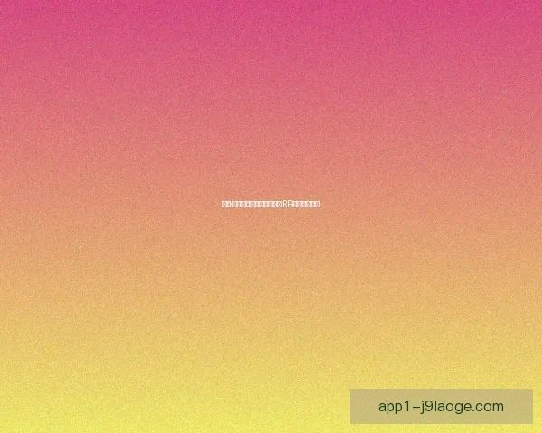 哈维·西蒙斯租借留队继续征战RB莱比锡新赛季
